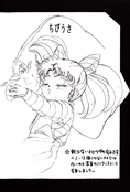 Filename=final_sailor_54.jpg
Filesize=1358KiB
Dimensions=1400x2065
Date added=Feb 20, 2023 final_sailor_54.jpg