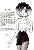 Filename=final_sailor_66.jpg
Filesize=1781KiB
Dimensions=1400x2035
Date added=Feb 20, 2023 final_sailor_66.jpg