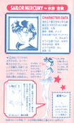 Filename=sailormoon-official-fanbook-07.jpeg
Filesize=2528KiB
Dimensions=1500x2490
Date added=Feb 20, 2023 sailormoon-official-fanbook-07.jpeg