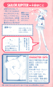 Filename=sailormoon-official-fanbook-09.jpeg
Filesize=2314KiB
Dimensions=1500x2481
Date added=Feb 20, 2023 sailormoon-official-fanbook-09.jpeg