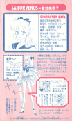 Filename=sailormoon-official-fanbook-10.jpeg
Filesize=2537KiB
Dimensions=1500x2514
Date added=Feb 20, 2023 sailormoon-official-fanbook-10.jpeg