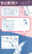 Filename=sailormoon-official-fanbook-14.jpeg
Filesize=2278KiB
Dimensions=1500x2534
Date added=Feb 20, 2023 sailormoon-official-fanbook-14.jpeg
