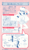 Filename=sailormoon-official-fanbook-15.jpeg
Filesize=2397KiB
Dimensions=1500x2496
Date added=Feb 20, 2023 sailormoon-official-fanbook-15.jpeg