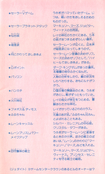 Filename=sailormoon-official-fanbook-18.jpeg
Filesize=2534KiB
Dimensions=1500x2488
Date added=Feb 20, 2023 sailormoon-official-fanbook-18.jpeg
