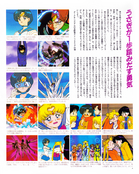 Filename=animage_may_93_03.jpg
Filesize=2195KiB
Dimensions=1200x1501
Date added=Feb 21, 2023 animage_may_93_03.jpg