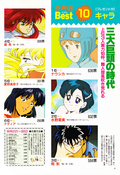 Filename=animage_may_93_11.jpg
Filesize=1840KiB
Dimensions=1200x1746
Date added=Feb 21, 2023 animage_may_93_11.jpg