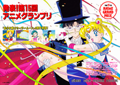 Filename=animage_may_93_13.jpg
Filesize=3914KiB
Dimensions=2440x1731
Date added=Feb 21, 2023 animage_may_93_13.jpg