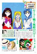 Filename=animage_may_93_14.jpg
Filesize=2053KiB
Dimensions=1200x1742
Date added=Feb 21, 2023 animage_may_93_14.jpg