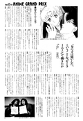 Filename=animage_may_93_30.jpg
Filesize=1096KiB
Dimensions=1200x1737
Date added=Feb 21, 2023 animage_may_93_30.jpg