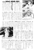 Filename=animage_may_93_34.jpg
Filesize=1208KiB
Dimensions=1200x1754
Date added=Feb 21, 2023 animage_may_93_34.jpg