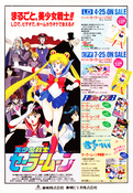 Filename=animage_may_93_35.jpg
Filesize=2332KiB
Dimensions=1200x1733
Date added=Feb 21, 2023 animage_may_93_35.jpg