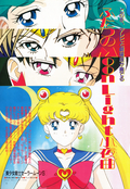 Filename=animage_january_95_02.jpg
Filesize=1765KiB
Dimensions=1200x1741
Date added=Feb 21, 2023 animage_january_95_02.jpg