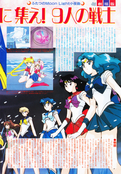 Filename=animage_january_95_03.jpg
Filesize=2199KiB
Dimensions=1200x1725
Date added=Feb 21, 2023 animage_january_95_03.jpg