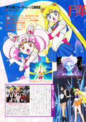 Filename=animage_january_95_04.jpg
Filesize=2064KiB
Dimensions=1200x1714
Date added=Feb 21, 2023 animage_january_95_04.jpg