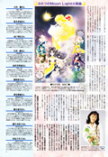 Filename=animage_january_95_05.jpg
Filesize=2310KiB
Dimensions=1200x1737
Date added=Feb 21, 2023 animage_january_95_05.jpg