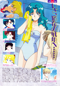 Filename=animage_january_95_11.jpg
Filesize=1907KiB
Dimensions=1200x1714
Date added=Feb 21, 2023 animage_january_95_11.jpg