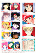 Filename=animage_january_95_21.jpg
Filesize=1912KiB
Dimensions=1200x1745
Date added=Feb 21, 2023 animage_january_95_21.jpg