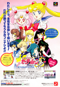 Filename=animage_january_95_23.jpg
Filesize=2120KiB
Dimensions=1200x1722
Date added=Feb 21, 2023 animage_january_95_23.jpg
