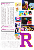 Filename=animage_february_97_04.jpg
Filesize=1704KiB
Dimensions=1200x1744
Date added=Feb 21, 2023 animage_february_97_04.jpg