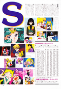 Filename=animage_february_97_05.jpg
Filesize=1832KiB
Dimensions=1200x1747
Date added=Feb 21, 2023 animage_february_97_05.jpg