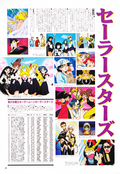 Filename=animage_february_97_07.jpg
Filesize=1849KiB
Dimensions=1200x1739
Date added=Feb 21, 2023 animage_february_97_07.jpg
