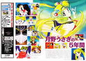 Filename=animage_february_97_08.jpg
Filesize=2555KiB
Dimensions=1900x1364
Date added=Feb 21, 2023 animage_february_97_08.jpg
