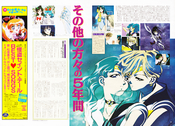 Filename=animage_february_97_11.jpg
Filesize=2436KiB
Dimensions=1900x1368
Date added=Feb 21, 2023 animage_february_97_11.jpg