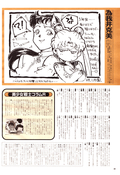 Filename=sayonara_sailor_moon_0003.jpg
Filesize=1835KiB
Dimensions=1300x1895
Date added=Feb 21, 2023 sayonara_sailor_moon_0003.jpg
