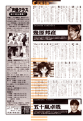 Filename=sayonara_sailor_moon_0004.jpg
Filesize=2141KiB
Dimensions=1300x1895
Date added=Feb 21, 2023 sayonara_sailor_moon_0004.jpg