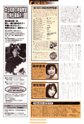 Filename=sayonara_sailor_moon_0012.jpg
Filesize=2121KiB
Dimensions=1300x1908
Date added=Feb 21, 2023 sayonara_sailor_moon_0012.jpg