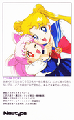 Filename=newtype_10_93_02.jpg
Filesize=885KiB
Dimensions=900x1453
Date added=Feb 21, 2023 newtype_10_93_02.jpg