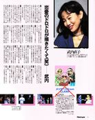 Filename=newtype_10_93_08.jpg
Filesize=2132KiB
Dimensions=1382x1744
Date added=Feb 21, 2023 newtype_10_93_08.jpg