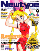 Filename=newtype1994_01.jpg
Filesize=1545KiB
Dimensions=1214x1533
Date added=Feb 21, 2023 newtype1994_01.jpg