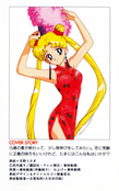 Filename=newtype1994_02.jpg
Filesize=733KiB
Dimensions=906x1450
Date added=Feb 21, 2023 newtype1994_02.jpg