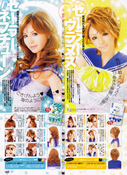 Filename=ageha_05.jpg
Filesize=2539KiB
Dimensions=1200x1653
Date added=Feb 21, 2023 ageha_05.jpg