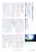 Filename=anime-cutie-emook-12.jpeg
Filesize=3424KiB
Dimensions=2200x3155
Date added=Feb 21, 2023 anime-cutie-emook-12.jpeg