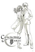 Filename=doujinshi_87.jpg
Filesize=1002KiB
Dimensions=1100x1640
Date added=Feb 21, 2023 doujinshi_87.jpg
