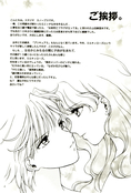 Filename=doujinshi_88.jpg
Filesize=1261KiB
Dimensions=1100x1619
Date added=Feb 21, 2023 doujinshi_88.jpg