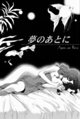 Filename=doujinshi_93.jpg
Filesize=916KiB
Dimensions=1100x1634
Date added=Feb 21, 2023 doujinshi_93.jpg