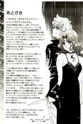 Filename=doujinshi_96.jpg
Filesize=1466KiB
Dimensions=1100x1644
Date added=Feb 21, 2023 doujinshi_96.jpg