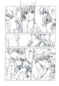 Filename=doujinshi_62.jpg
Filesize=684KiB
Dimensions=1000x1448
Date added=Feb 21, 2023 doujinshi_62.jpg