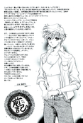 Filename=doujinshi_27.jpg
Filesize=1231KiB
Dimensions=1000x1491
Date added=Feb 21, 2023 doujinshi_27.jpg