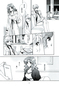 Filename=doujinshi_29.jpg
Filesize=1211KiB
Dimensions=1000x1454
Date added=Feb 21, 2023 doujinshi_29.jpg
