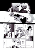 Filename=doujinshi_30.jpg
Filesize=1278KiB
Dimensions=1000x1481
Date added=Feb 21, 2023 doujinshi_30.jpg