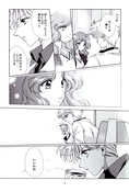 Filename=doujinshi_32.jpg
Filesize=1195KiB
Dimensions=1000x1480
Date added=Feb 21, 2023 doujinshi_32.jpg