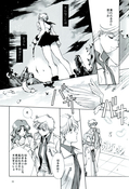 Filename=doujinshi_34.jpg
Filesize=1447KiB
Dimensions=1000x1470
Date added=Feb 21, 2023 doujinshi_34.jpg