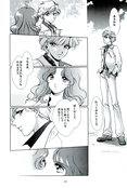 Filename=doujinshi_36.jpg
Filesize=1173KiB
Dimensions=1000x1483
Date added=Feb 21, 2023 doujinshi_36.jpg