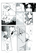 Filename=doujinshi_37.jpg
Filesize=1220KiB
Dimensions=1000x1489
Date added=Feb 21, 2023 doujinshi_37.jpg