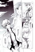Filename=doujinshi_38.jpg
Filesize=1541KiB
Dimensions=1000x1473
Date added=Feb 21, 2023 doujinshi_38.jpg