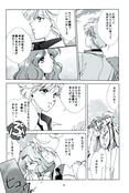 Filename=doujinshi_41.jpg
Filesize=1244KiB
Dimensions=1000x1487
Date added=Feb 21, 2023 doujinshi_41.jpg